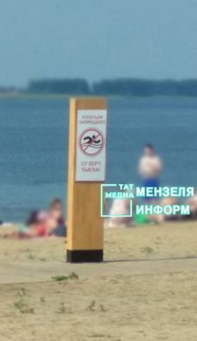 Роспотребнадзор назвал пляжи Татарстана, где нельзя купаться из-за качества воды и песка
