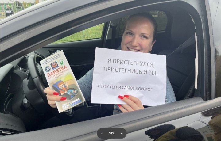 В Татарстане автоинспекторы провели мероприятие «Ребёнок — главный пассажир!»