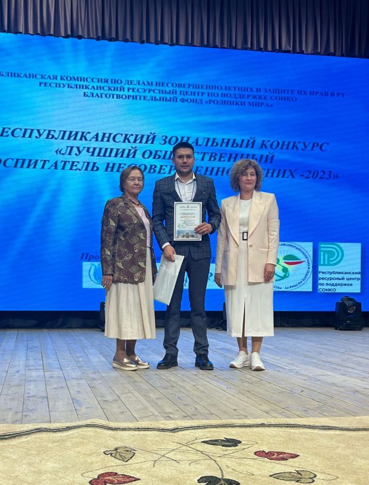 Тренер Булат Каримов стал Лауреатом конкурса «Лучший общественный воспитатель»