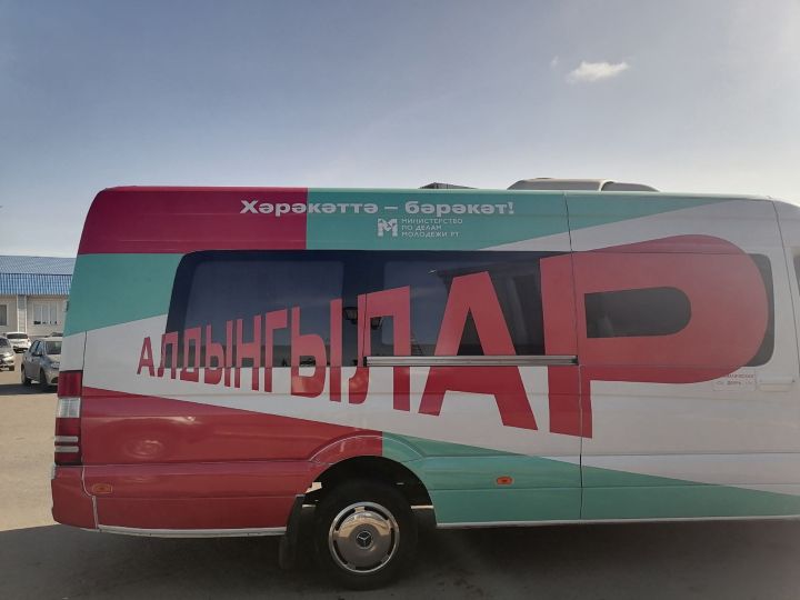 В Мензелинск прибыла команда автобусного тура «Время Первых»