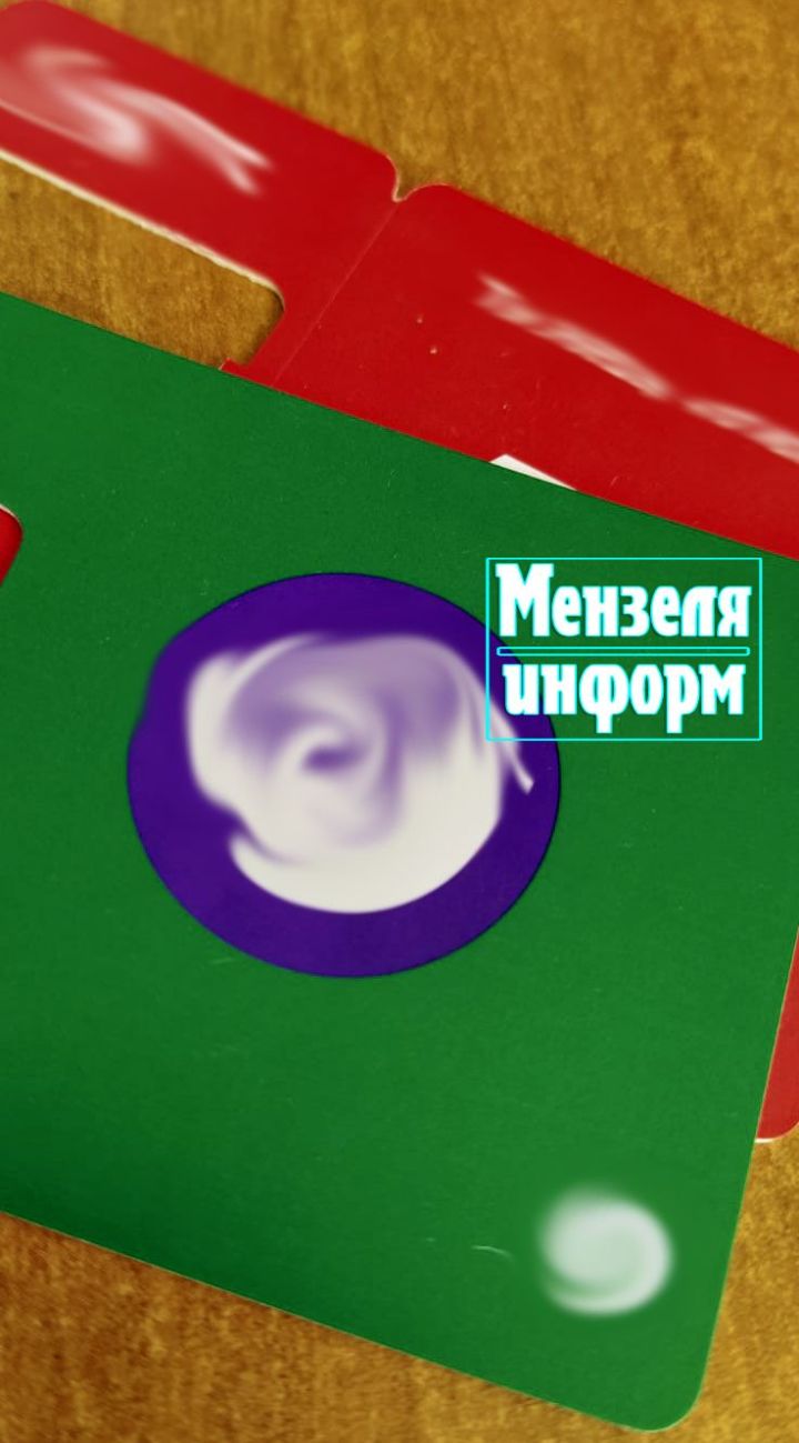 Минцифры Татарстана предупредило о новой схеме мошенничества с SIM-картами