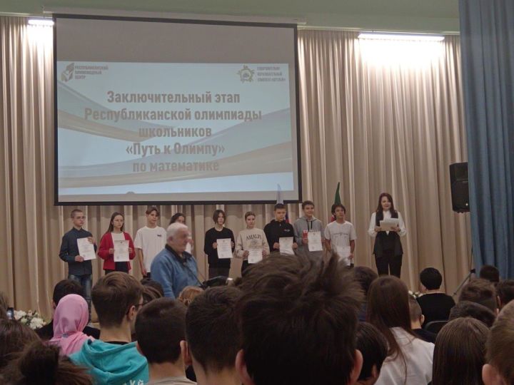Учащиеся СОШ № 2 Ярослав Соколовский и Энвер Абсетаров — призеры олимпиады по математике