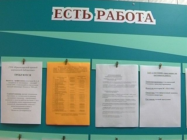 В 2023 году безработных в Татарстане стало почти в два раза меньше