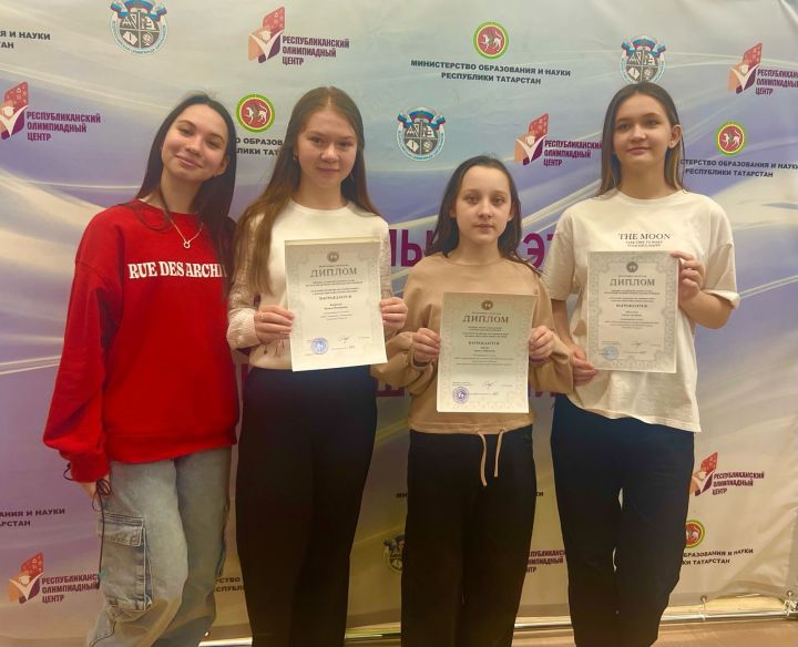 Три мензелинские школьницы завоевали призовое место в республиканской олимпиаде по литературе