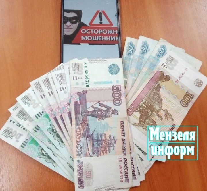 В МВД по РТ предупредили о появлении нового вида мошенничества