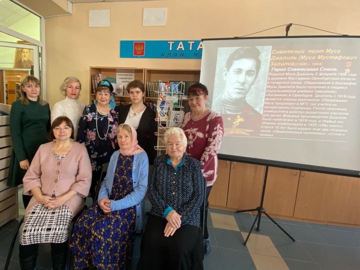 Объединение «Сибелә чәчәк» и центральная библиотека провели мероприятие, посвященное памяти Мусы Джалиля