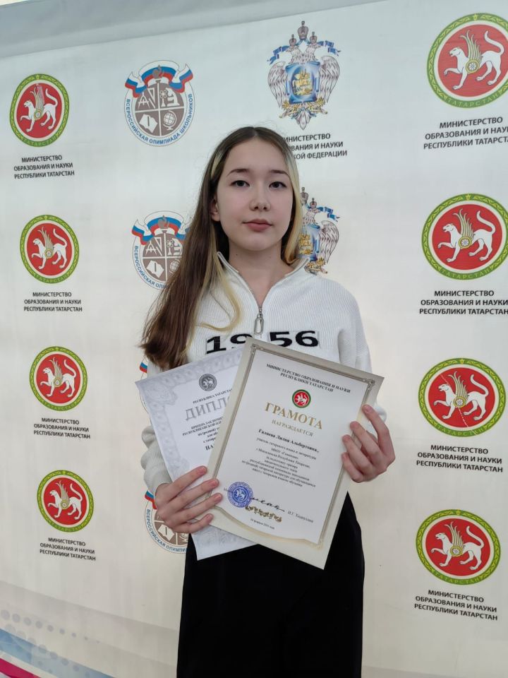 Ученица гимназии Сылу Галиева – призер республиканской олимпиады по татарской литературе