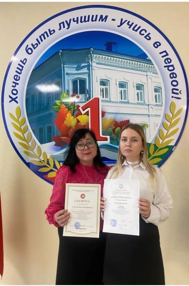 Ученицы СОШ № 1 и гимназии стали призерами в республиканской олимпиаде по истории Татарстана