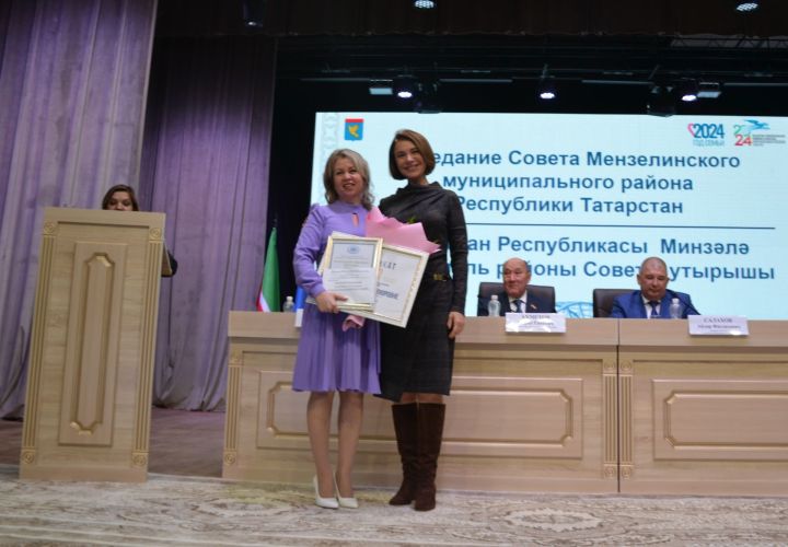 Альфия Когогина наградила победителя конкурса «Самый классный КЛАССНЫЙ» в Мензелинске