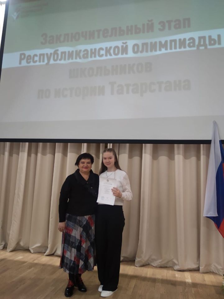 Ученицы СОШ № 1 и гимназии стали призерами в республиканской олимпиаде по истории Татарстана