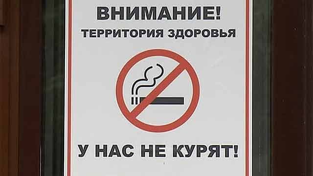 Никотиновая ловушка: чем опасны сигареты, вейпы и кальян и как из них выбраться