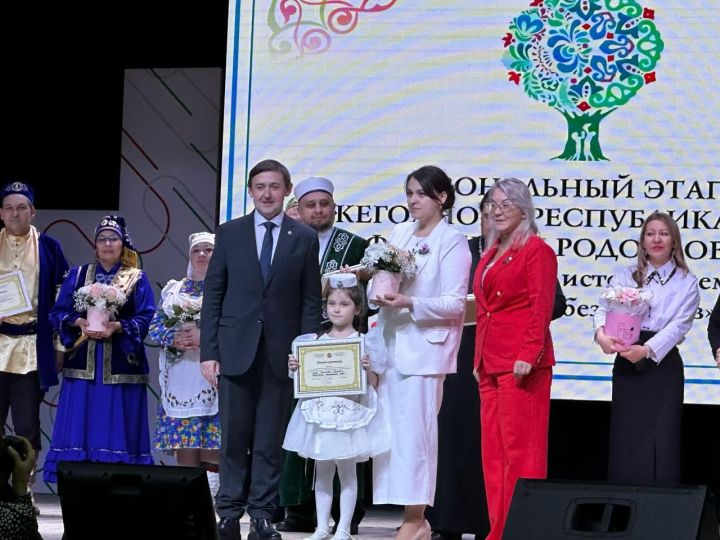 Семья Хабировых защищала честь Мензелинска на зональном этапе Фестиваля родословной
