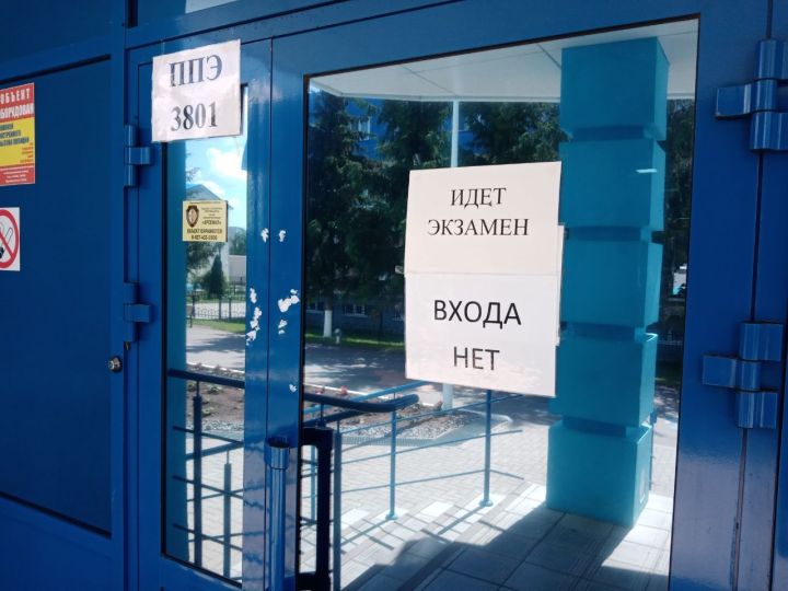 Соблюдение требований ГИА — залог успешного будущего детей