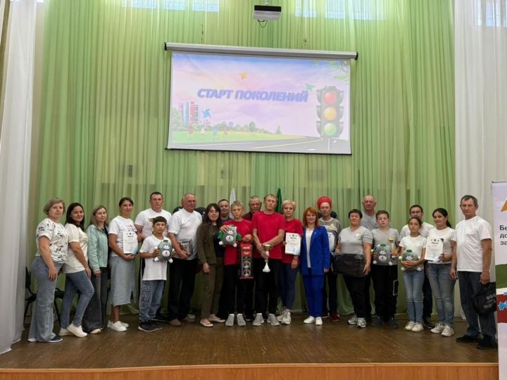 В Мензелинске прошёл первый семейный конкурс «Старты поколений»