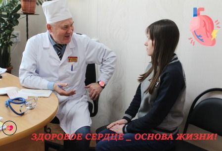 Здоровый образ жизни — основная профилактика сердечно-сосудистых заболеваний