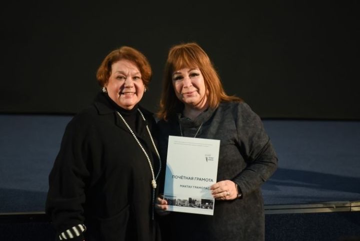 Ирина Исмагилова удостоена Почетной грамоты за достижения в кино