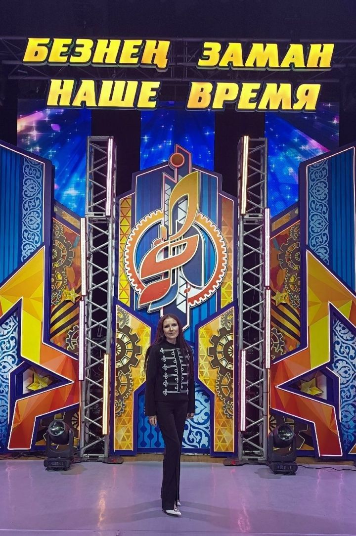 Учитель СОШ №1 Мензелинска вышла в суперфинал конкурса «Безнен заман»