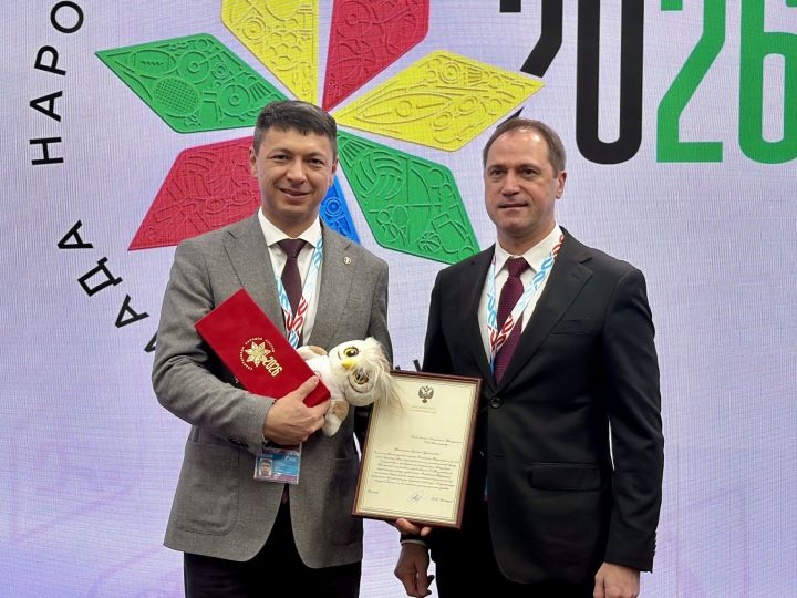 Татарстан получил благодарность Минспорта РФ за проведение Спартакиады народов России