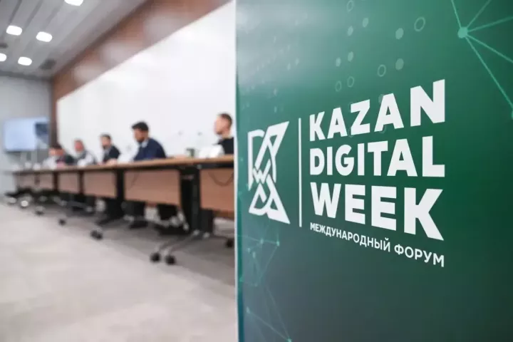 Роботы, новые технологии и карьерные возможности: Kazan Digital Week пройдёт в Казани