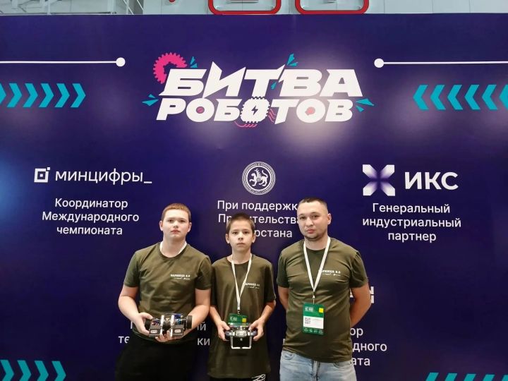 Команда из Мензелинска победила в первом раунде битвы роботов на Kazan Digital Week