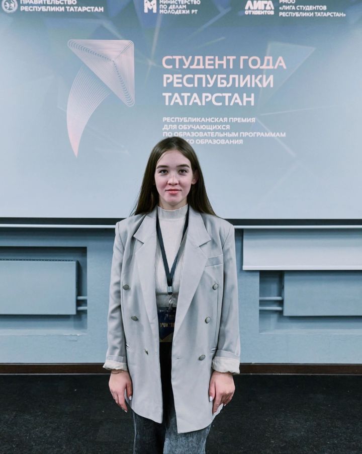 Молодой педагог Лилия Галимзянова рассказала о своих первых шагах в профессии