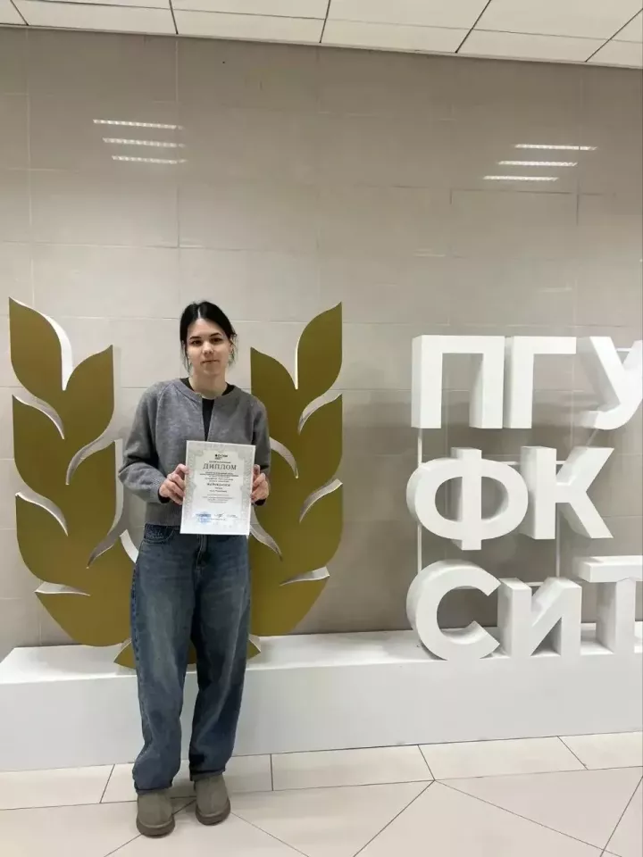 Алсу Гатина — призер олимпиады школьников по труду