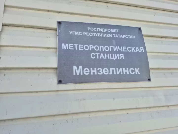 Минзәләдә кар катламы 65 сантиметрга җитте