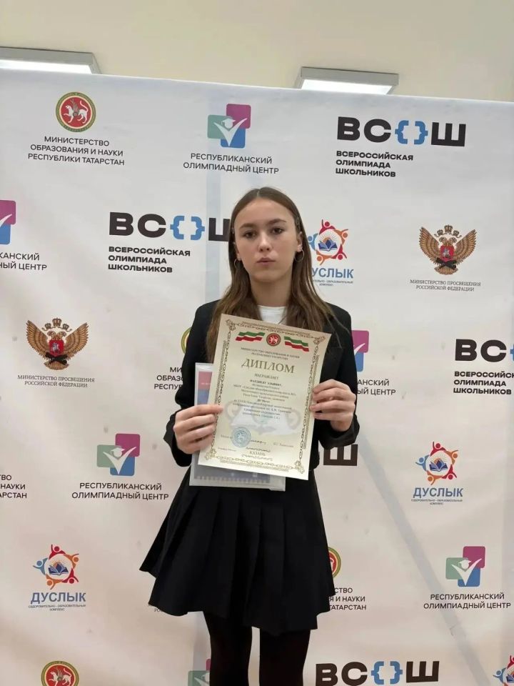 Эльвина Фардиева — призер XXXII Поволжской экологической конференции школьников