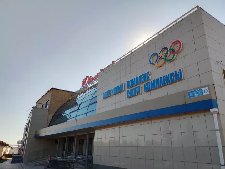 В «Юбилейном» пройдет семейный фестиваль ГТО