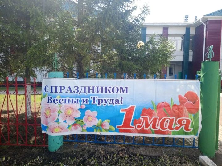 Мензелинский район готовится к 1 Мая и Дню Победы