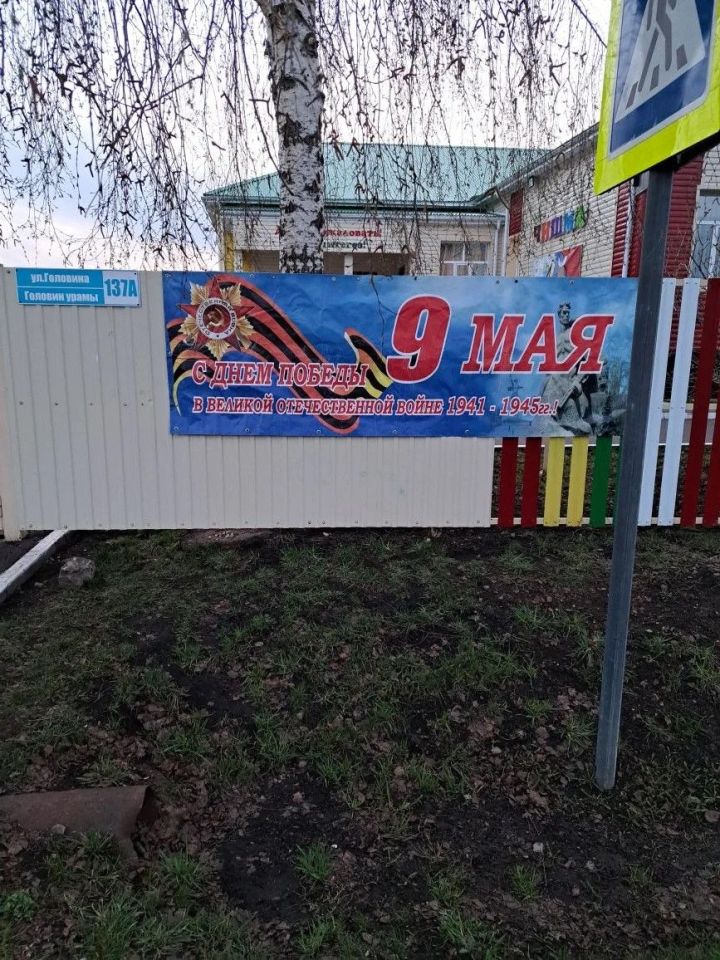 Мензелинский район готовится к 1 Мая и Дню Победы