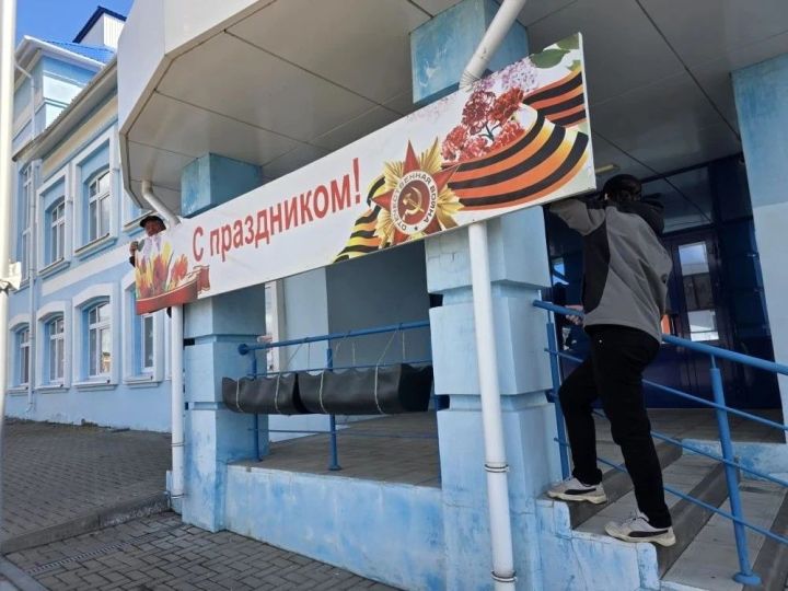 Мензелинский район готовится к 1 Мая и Дню Победы