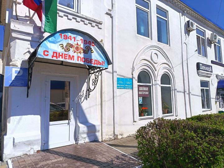 «Мензеля-информ» приглашает к сотрудничеству самозанятых и малый бизнес