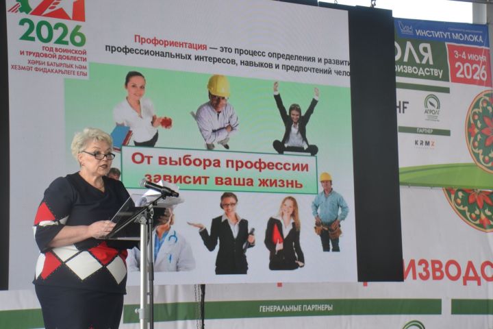 На Дне поля в Мензелинском районе показали работу агродрона и поделились опытом агроклассов