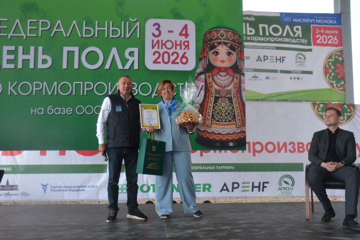 На Дне поля в Мензелинском районе показали работу агродрона и поделились опытом агроклассов