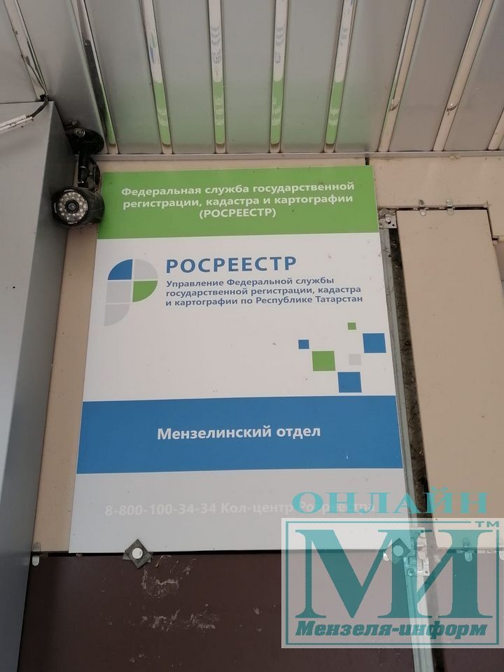 Более 340,3 тысяч заявлений для оформления недвижимости поступило в Росреестр Татарстана с начала 2026 года