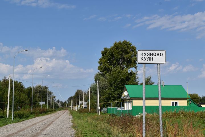 Жители деревни Куяново Мензелинского района  не из боязливых